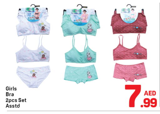 available at دي تو دي in الإمارات العربية المتحدة , الامارات - دبي