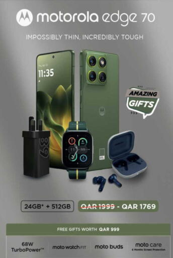 available at أنصار جاليري in قطر - الخور