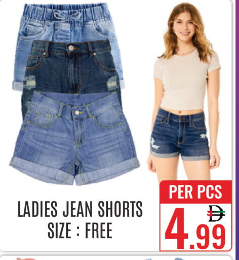 available at دي ستار متجر متعدد الأقسام.ذ.م.م in الإمارات العربية المتحدة , الامارات - دبي