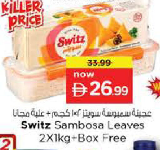 available at نستو هايبرماركت in الإمارات العربية المتحدة , الامارات - الشارقة / عجمان