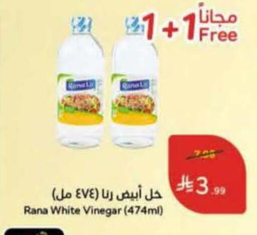 available at Hyper Panda in KSA, Saudi Arabia, Saudi - Unayzah