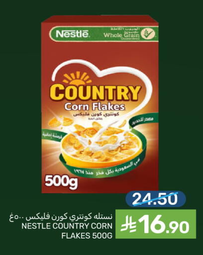 available at Mazaya in KSA, Saudi Arabia, Saudi - Dammam