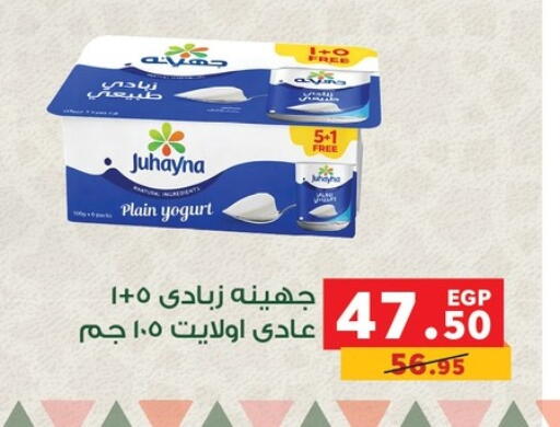 available at بنده in Egypt - القاهرة