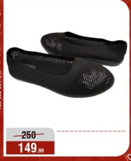 available at Al Morshedy  in Egypt - Cairo