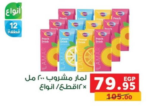 Peach Orange available at بنده in Egypt - القاهرة