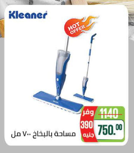 available at سعودي سوبرماركت in Egypt - القاهرة