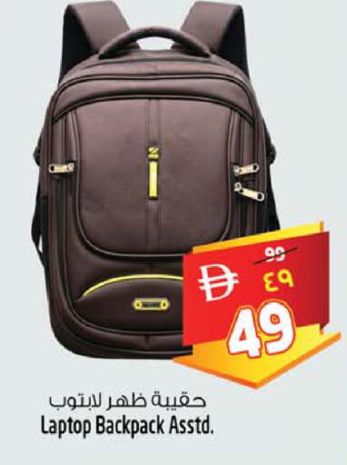 available at Safari Hypermarket  in UAE - Dubai