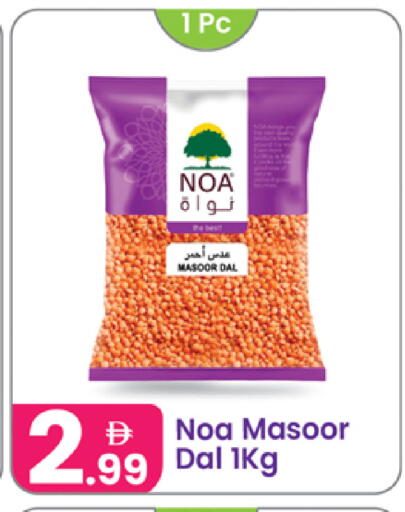 available at النهدة للهدايا in الإمارات العربية المتحدة , الامارات - دبي