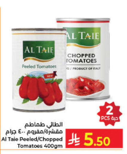 Tomato available at كبايان هايبرماركت in مملكة العربية السعودية, السعودية, سعودية - جدة