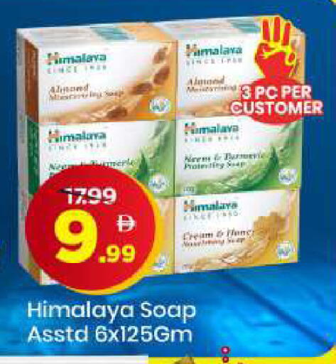 available at مارك & سيف in الإمارات العربية المتحدة , الامارات - الشارقة / عجمان