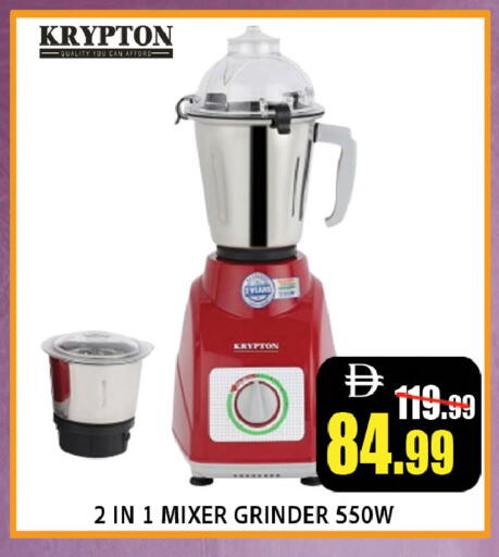 available at ليبتس هايبرماركت in الإمارات العربية المتحدة , الامارات - ٱلْعَيْن‎