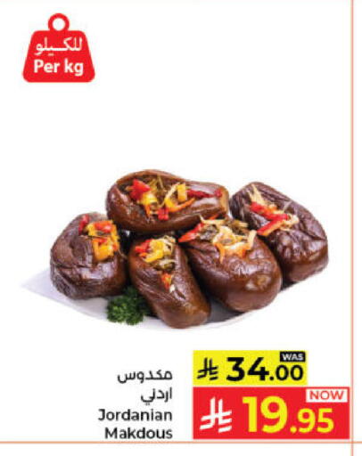 available at Kabayan Hypermarket in KSA, Saudi Arabia, Saudi - Jeddah