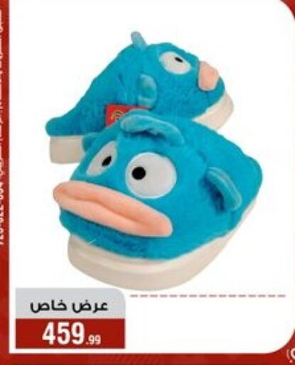 available at Al Morshedy  in Egypt - Cairo