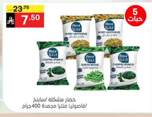 Spinach available at نوري سوبر ماركت‎ in مملكة العربية السعودية, السعودية, سعودية - مكة المكرمة