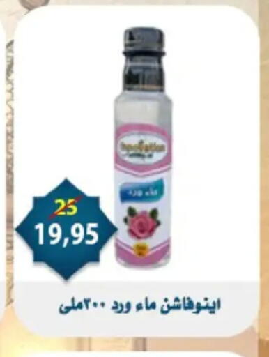 available at Aswaq Albader in Egypt - Cairo