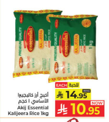 available at Kabayan Hypermarket in KSA, Saudi Arabia, Saudi - Jeddah