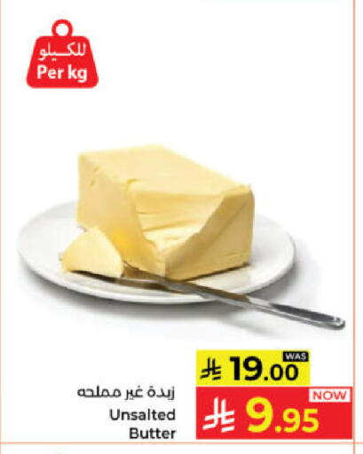 available at Kabayan Hypermarket in KSA, Saudi Arabia, Saudi - Yanbu