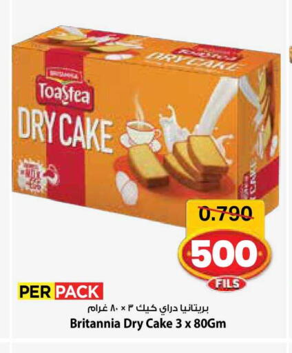 available at مارك & سايف in الكويت - مدينة الكويت