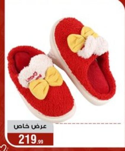available at Al Morshedy  in Egypt - Cairo