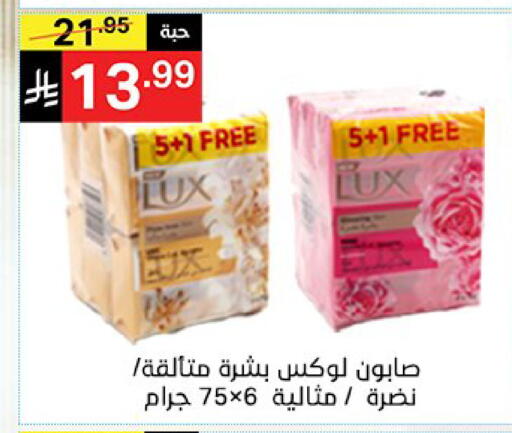 available at نوري سوبر ماركت‎ in مملكة العربية السعودية, السعودية, سعودية - مكة المكرمة