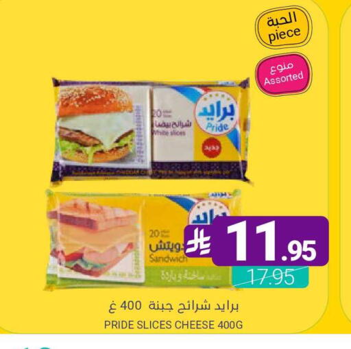 available at Muntazah Markets in KSA, Saudi Arabia, Saudi - Dammam