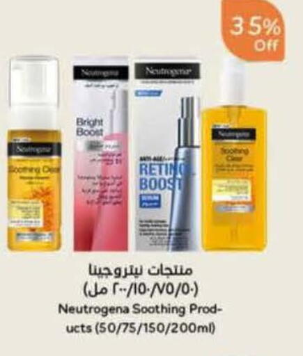 available at هايبر بنده in مملكة العربية السعودية, السعودية, سعودية - خميس مشيط