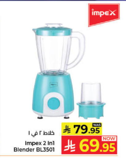 available at Kabayan Hypermarket in KSA, Saudi Arabia, Saudi - Jeddah