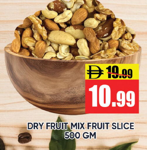 available at Leptis Hypermarket  in UAE - Ras al Khaimah