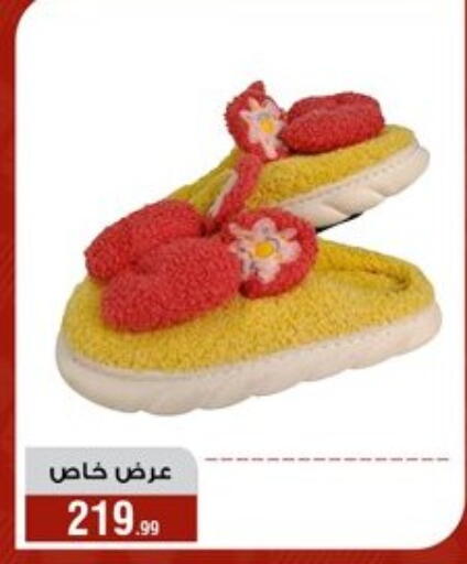 available at Al Morshedy  in Egypt - Cairo