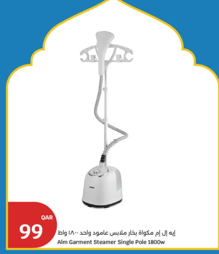 available at City Hypermarket in Qatar - Al-Shahaniya