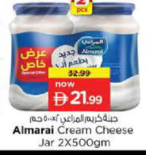 available at نستو هايبرماركت in الإمارات العربية المتحدة , الامارات - أبو ظبي