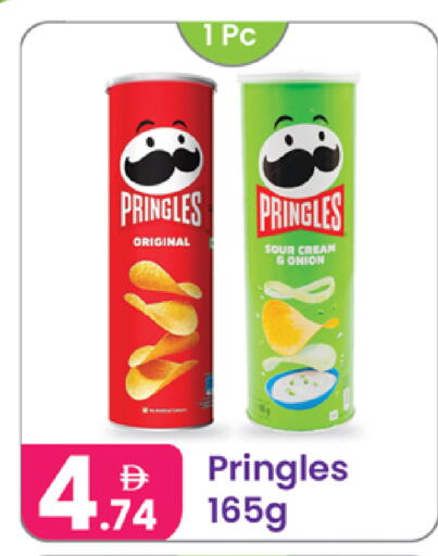 available at النهدة للهدايا in الإمارات العربية المتحدة , الامارات - الشارقة / عجمان