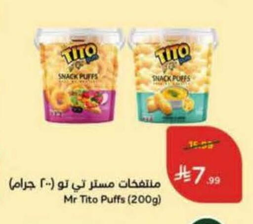 available at هايبر بنده in مملكة العربية السعودية, السعودية, سعودية - خميس مشيط