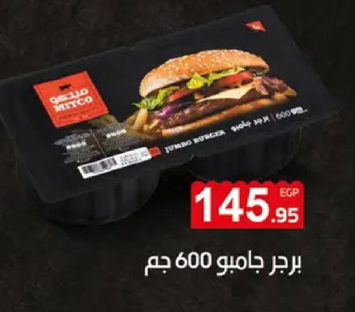 available at الهواري in Egypt - القاهرة