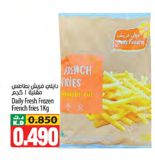 Mango available at Mango Hypermarket  in Kuwait - Kuwait City
