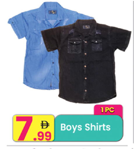 available at Everyday Center in UAE - Ras al Khaimah