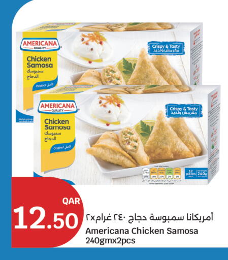 available at City Hypermarket in Qatar - Doha