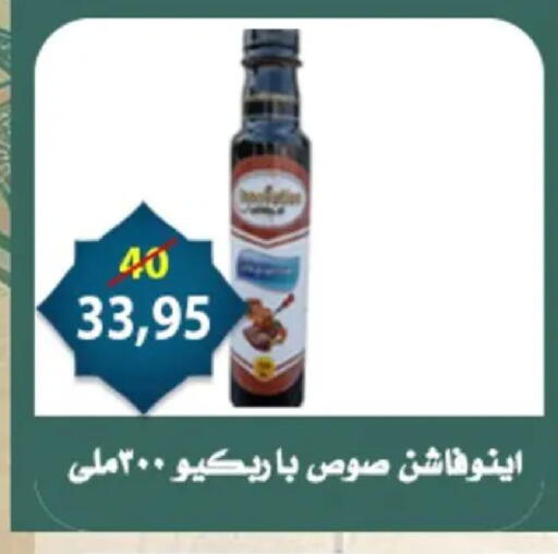 available at Aswaq Albader in Egypt - Cairo