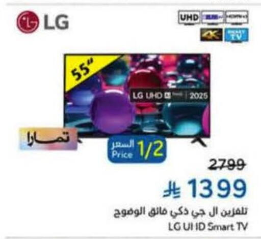 available at Hyper Panda in KSA, Saudi Arabia, Saudi - Al Majmaah