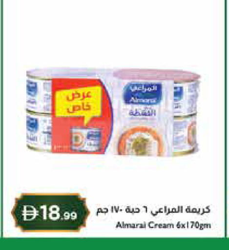 available at إسطنبول سوبرماركت in الإمارات العربية المتحدة , الامارات - ٱلْعَيْن‎