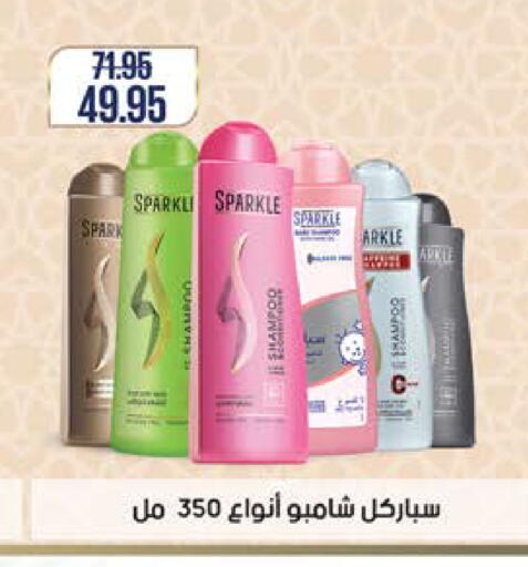 available at سعودي سوبرماركت in Egypt - القاهرة