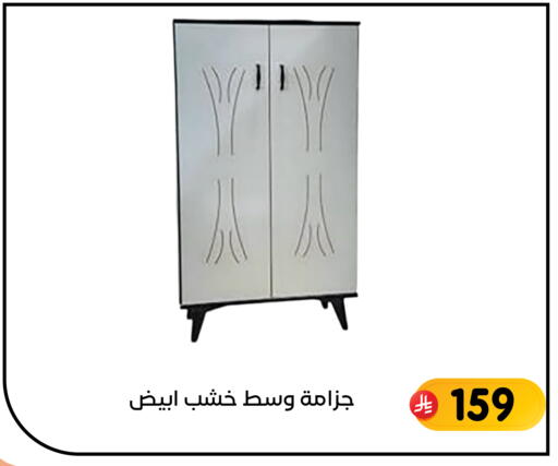 available at تخفيضات العائلة in مملكة العربية السعودية, السعودية, سعودية - المنطقة الشرقية