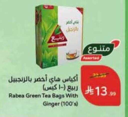 Ginger available at هايبر بنده in مملكة العربية السعودية, السعودية, سعودية - خميس مشيط