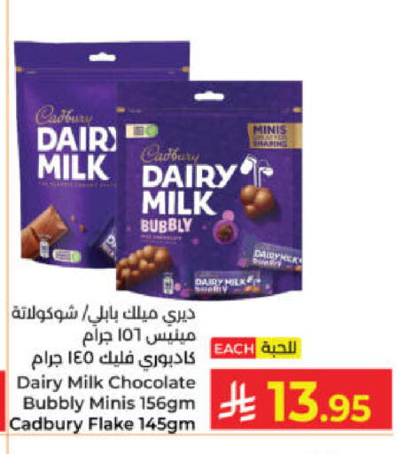 available at Kabayan Hypermarket in KSA, Saudi Arabia, Saudi - Yanbu