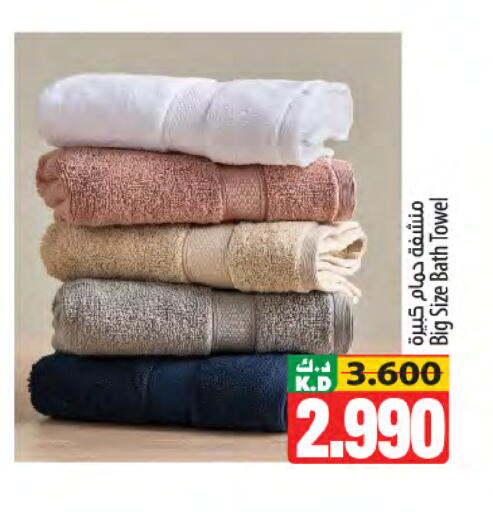 Mango available at Mango Hypermarket  in Kuwait - Ahmadi Governorate