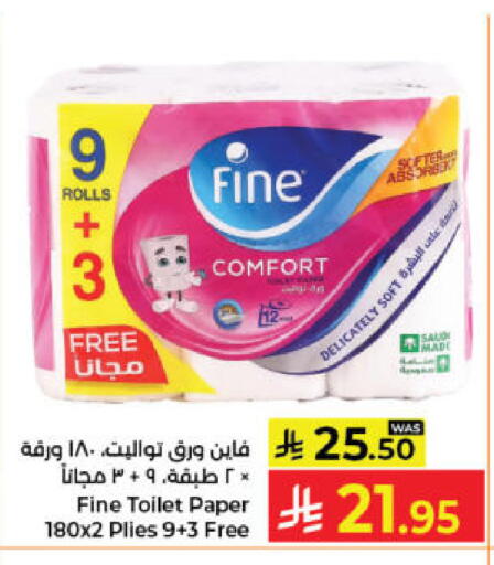 available at Kabayan Hypermarket in KSA, Saudi Arabia, Saudi - Jeddah