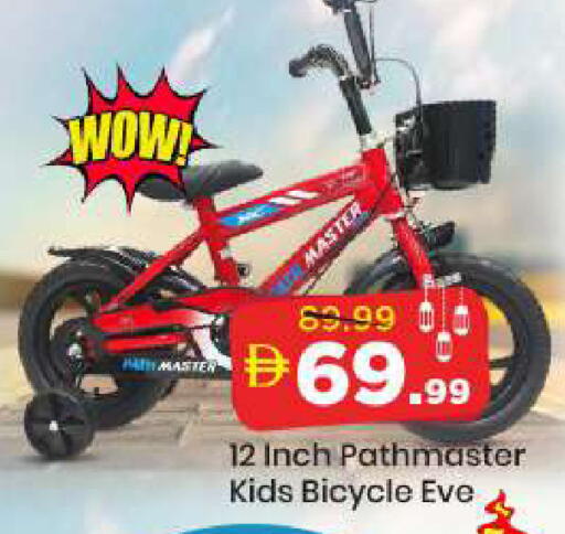 available at مارك & سيف in الإمارات العربية المتحدة , الامارات - الشارقة / عجمان