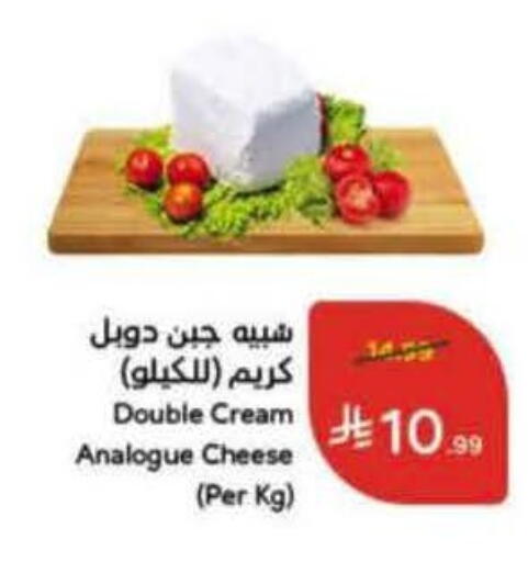 available at هايبر بنده in مملكة العربية السعودية, السعودية, سعودية - المجمعة