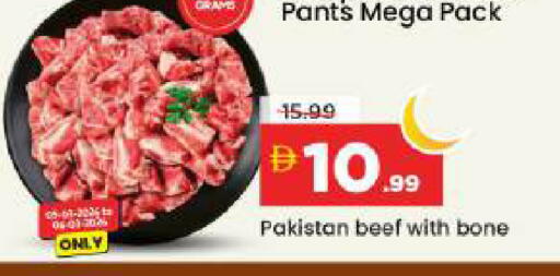 available at Mark & Save in UAE - Abu Dhabi