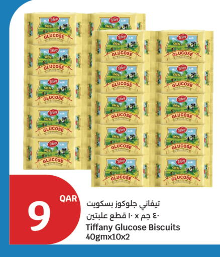 available at City Hypermarket in Qatar - Doha